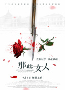 鲜嫩的小伙子